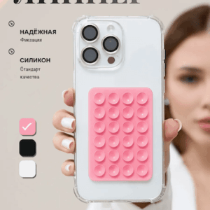 Попсокет липпер LP-01